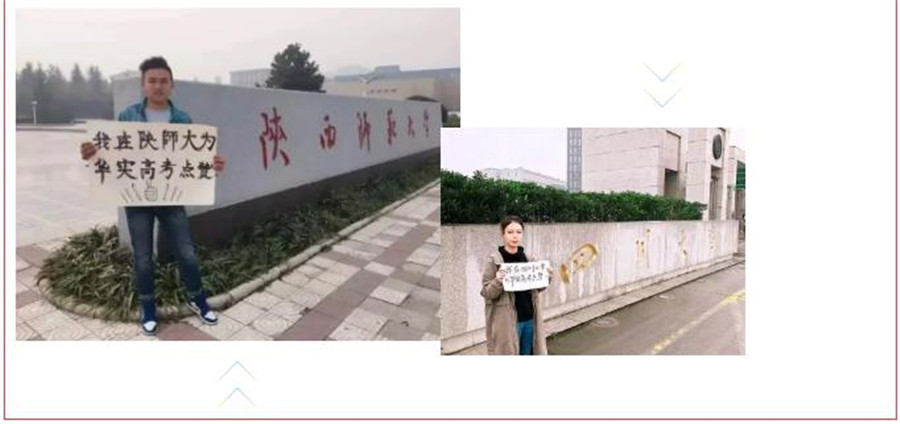 新疆高考复读生如何报名-2021招生条件