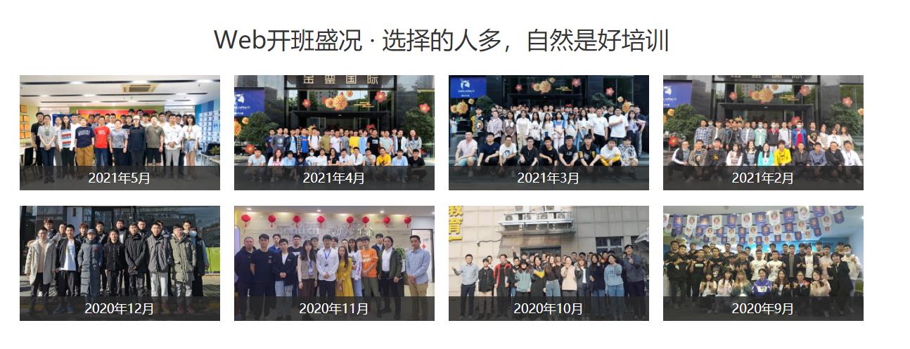 长沙十大web前端培训机构排名