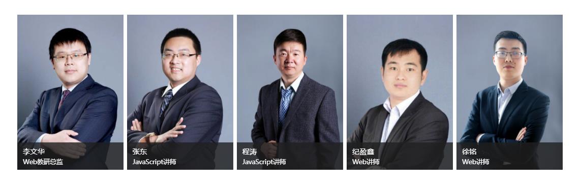 长沙十大web前端培训机构排名