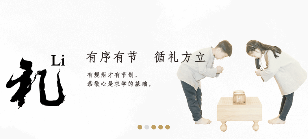 重庆十大少儿围棋培训班排名