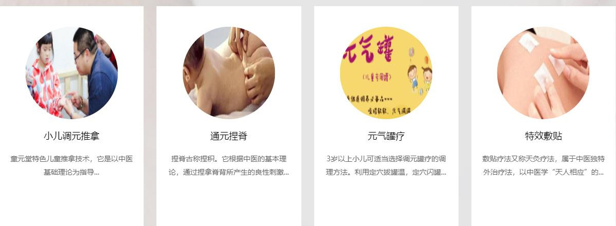 深圳十大小儿推拿师培训机构排名 深圳十大小儿推拿师培训机构排名