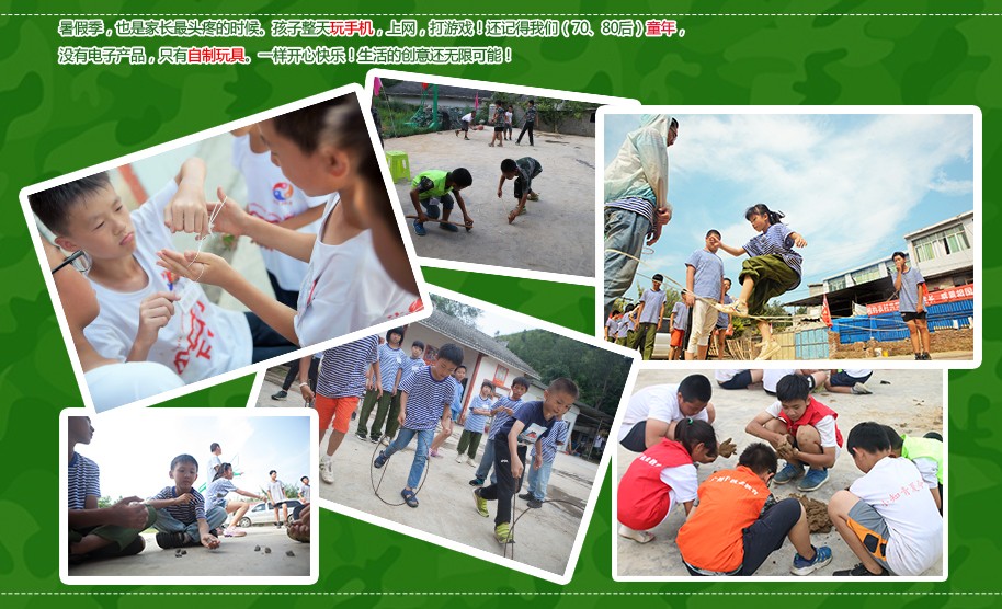 广州暑假夏令营收费标准-2021夏令营活动项目 广州暑假夏令营收费标准-2021夏令营活动项目