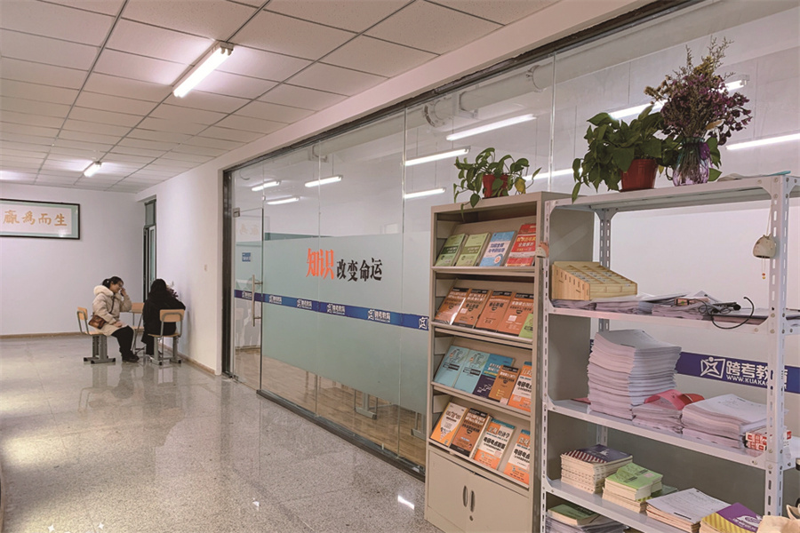 天津十大考研辅导培训机构排名