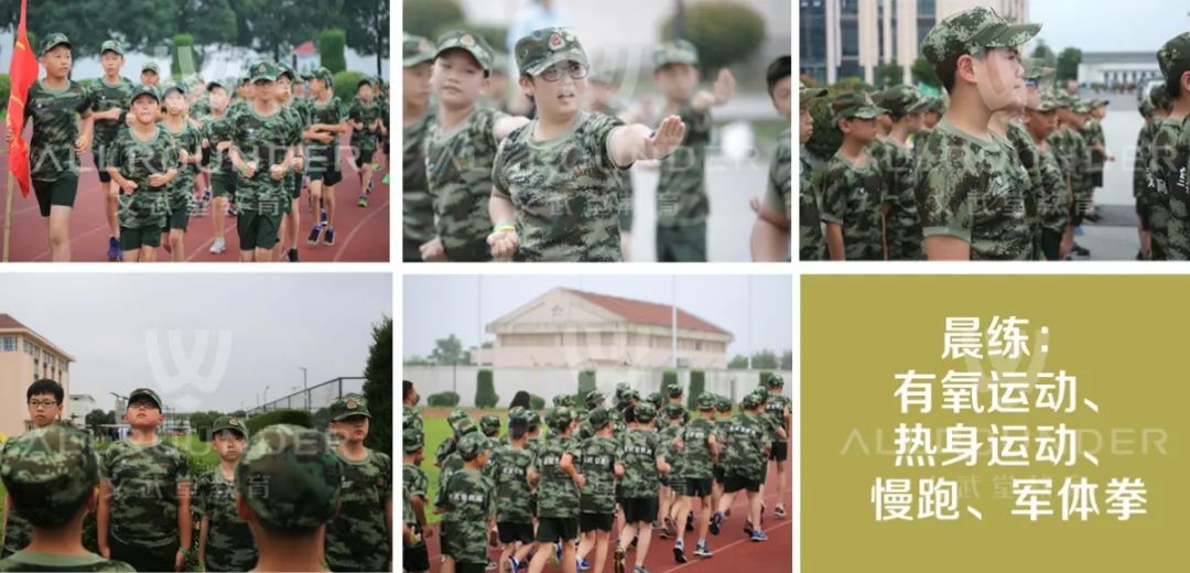 苏州2021暑期夏令营收费标准-夏令营活动项目 苏州2021暑期夏令营收费标准-夏令营活动项目