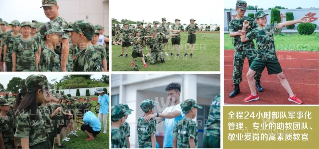 2021苏州夏令营 2021苏州夏令营