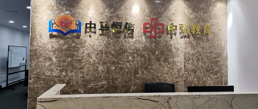 成都十大美国硕士留学申请机构排名 成都十大美国硕士留学申请机构排名