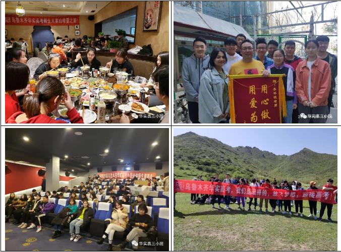 2021年新疆高考复读生如何办理复读