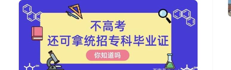 济南十大高职扩招培训机构排名 济南十大高职扩招培训机构排名