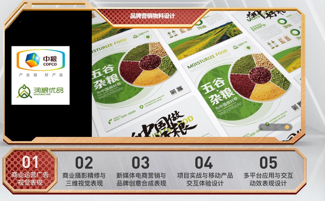 杭州排名好的ui设计培训学校