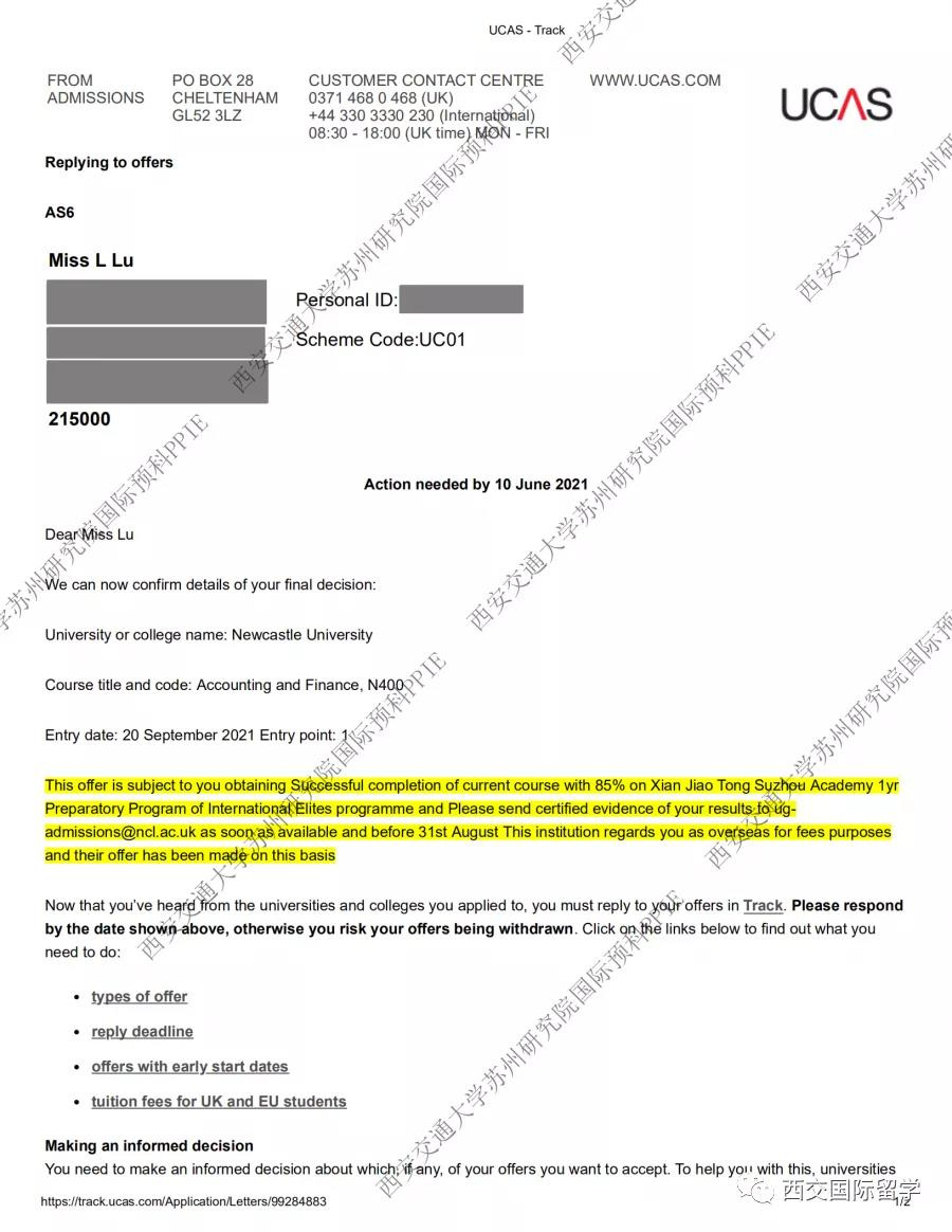 纽卡斯尔大学 纽卡斯尔大学