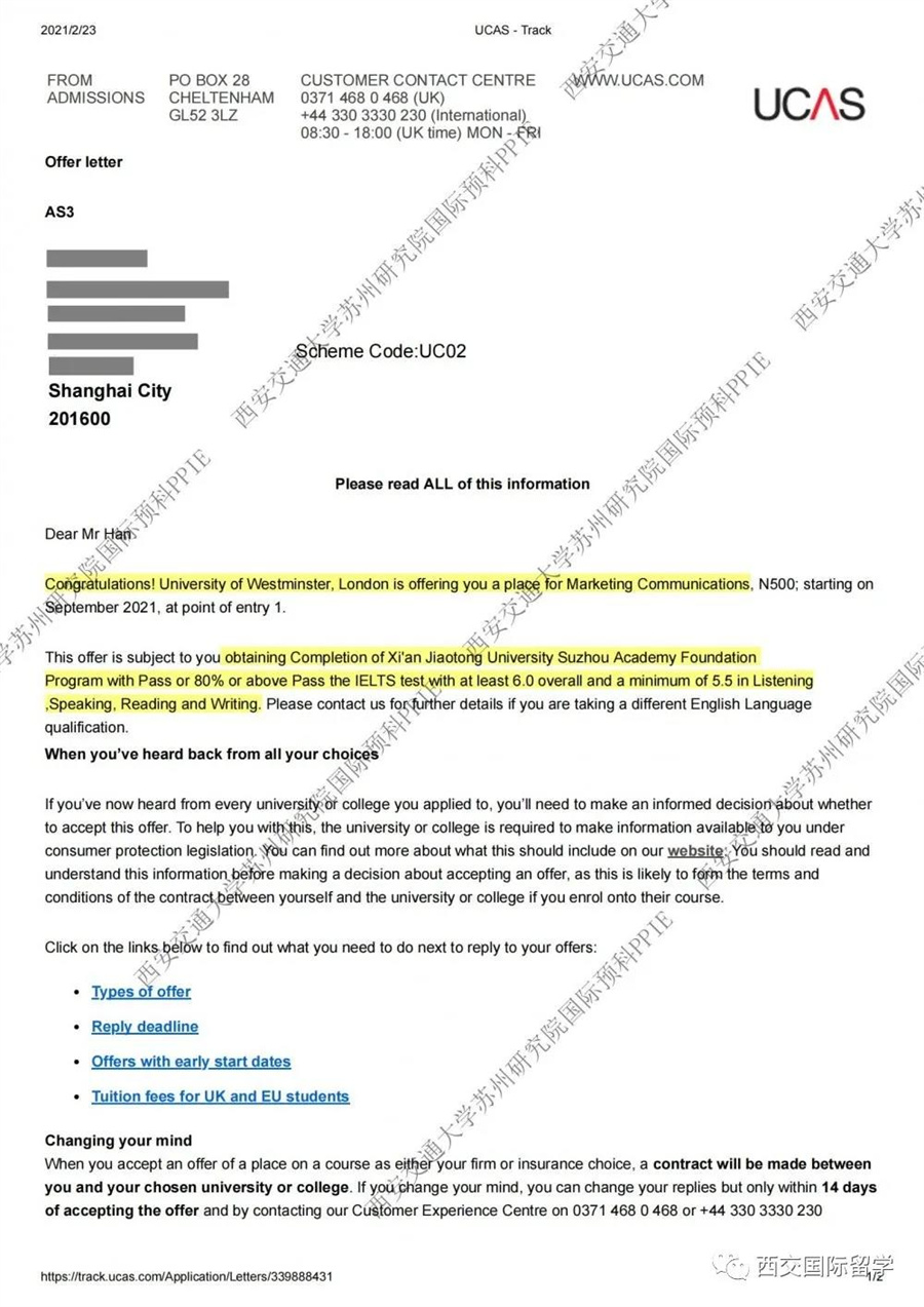 威斯敏斯特 威斯敏斯特