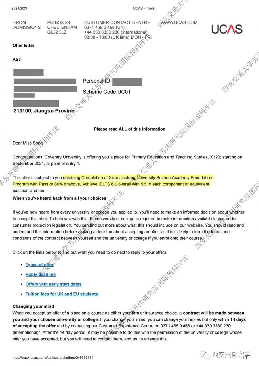 1623201528706088734.jpg 考文垂大学.jpg