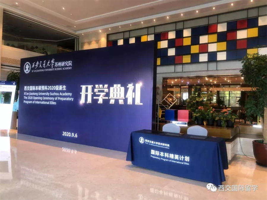 2020学年第一学期回顾 2020学年第一学期回顾