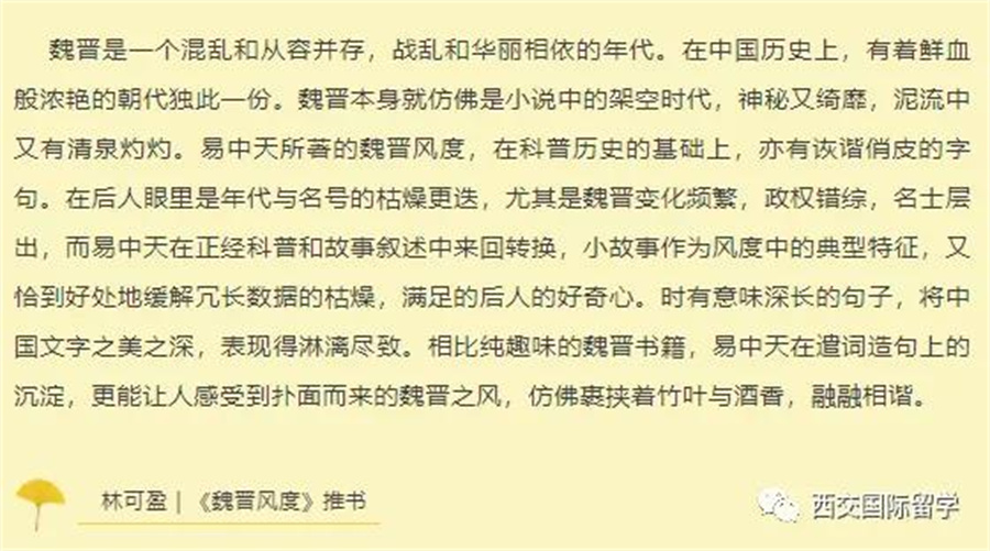 2020学年第一学期回顾 2020学年第一学期回顾