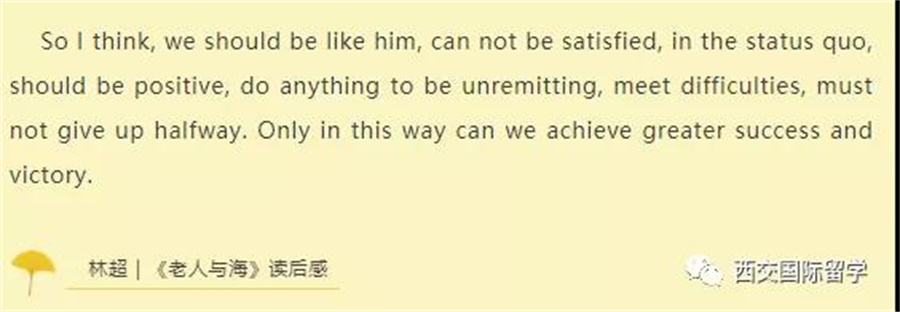 2020学年第一学期回顾 2020学年第一学期回顾