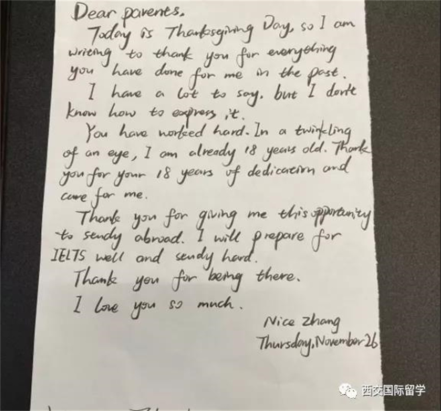 2020学年第一学期回顾 2020学年第一学期回顾