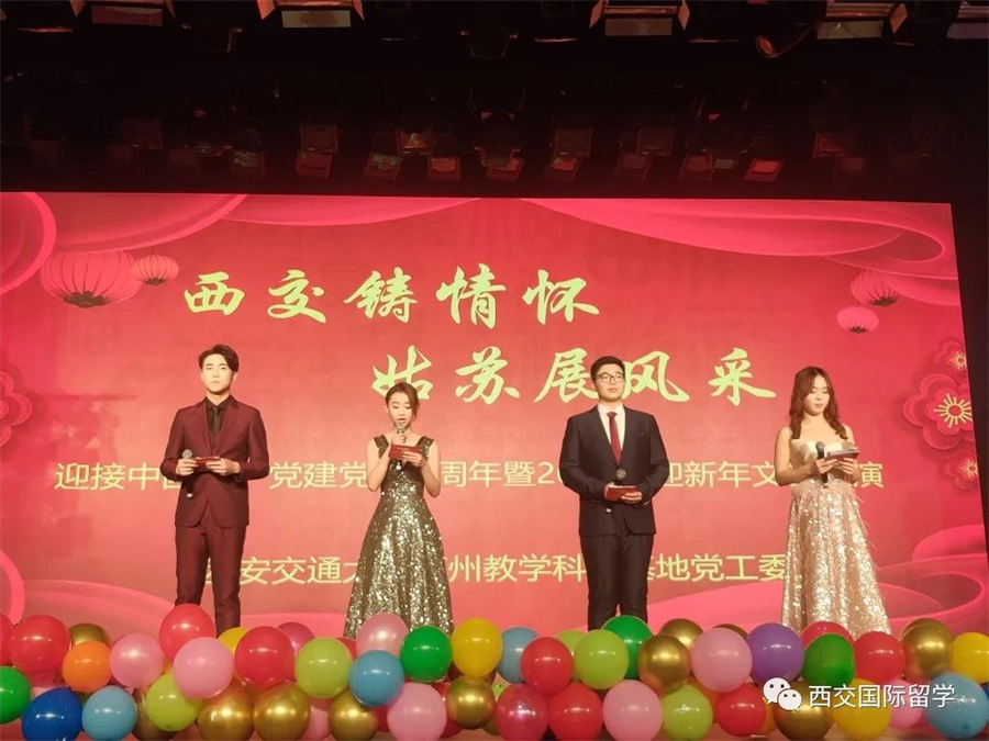 2020学年第一学期回顾 2020学年第一学期回顾