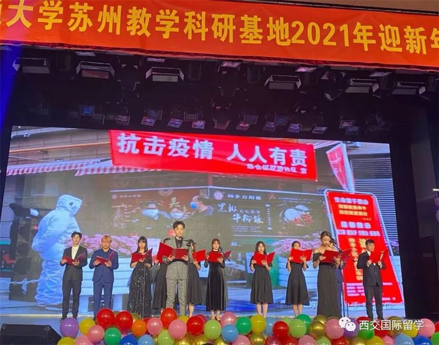 2020学年第一学期回顾 2020学年第一学期回顾