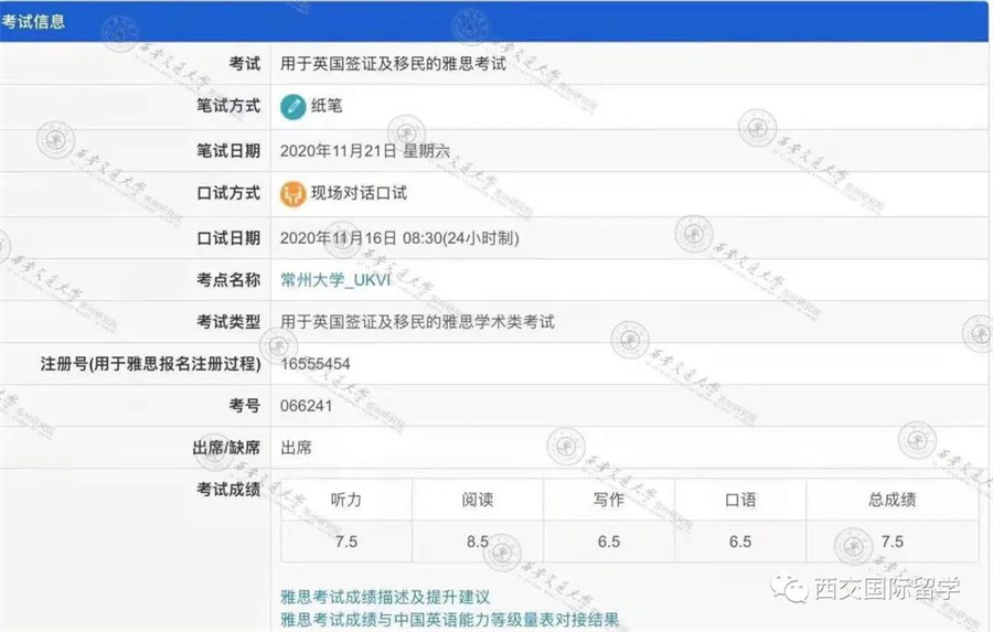 2020学年第一学期回顾 2020学年第一学期回顾