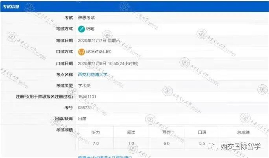 2020学年第一学期回顾 2020学年第一学期回顾
