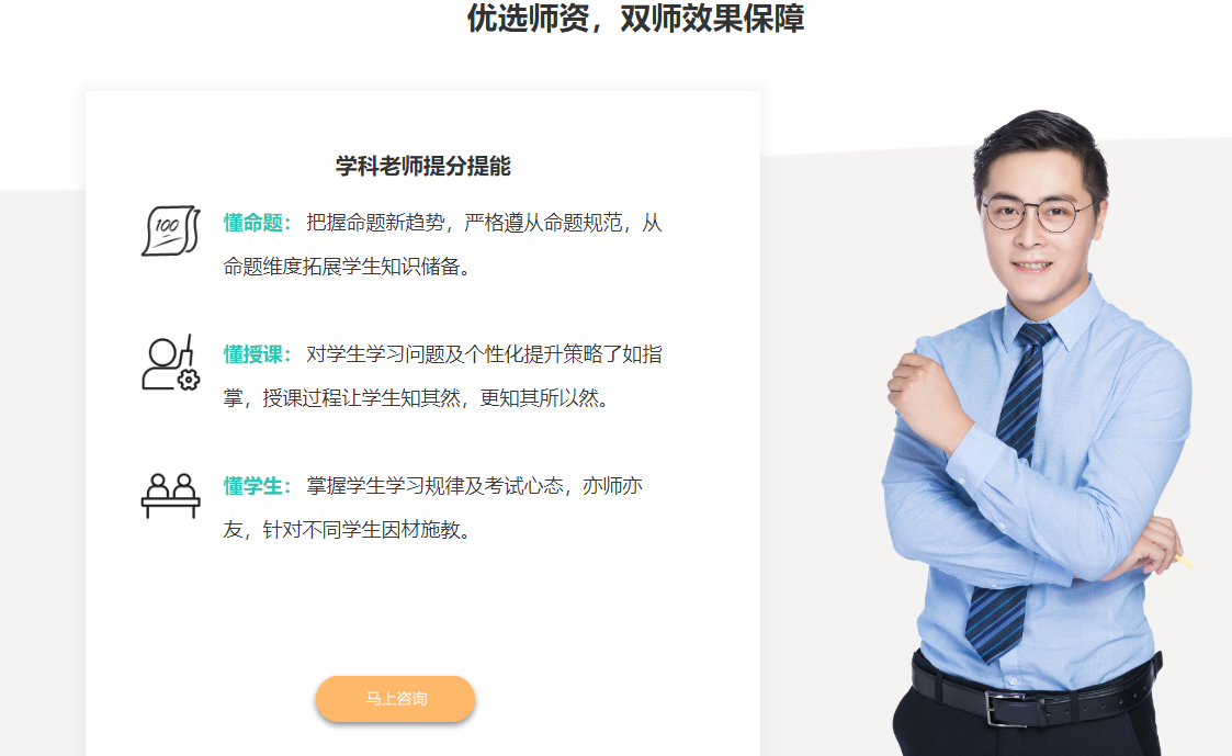 四川绵阳十大高考志愿填报机构实力排名