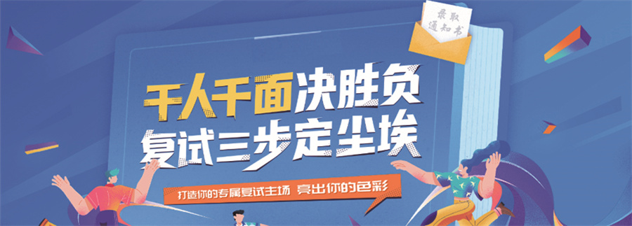 天津法硕考研辅导机构十大排名 天津法硕考研辅导机构十大排名