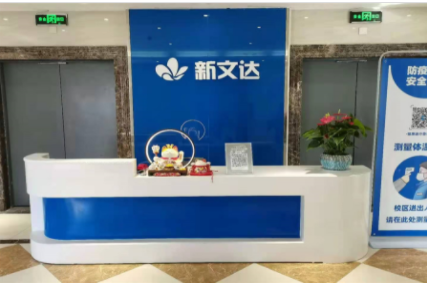 西安十大高考复读补习机构排名