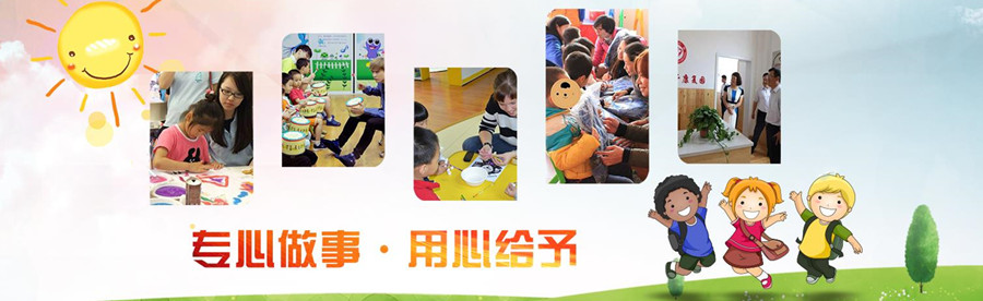 太原十大儿童多动症的干预训练机构排名