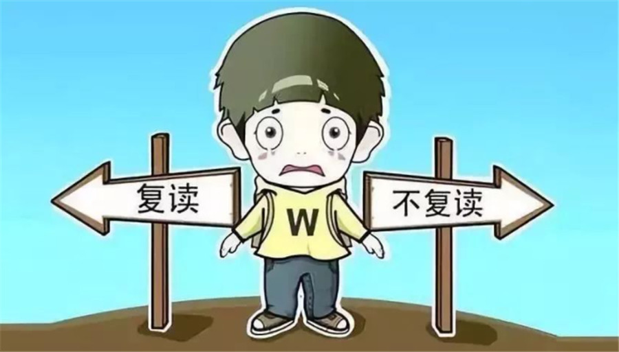 郑州十大高三复读补习学校排名