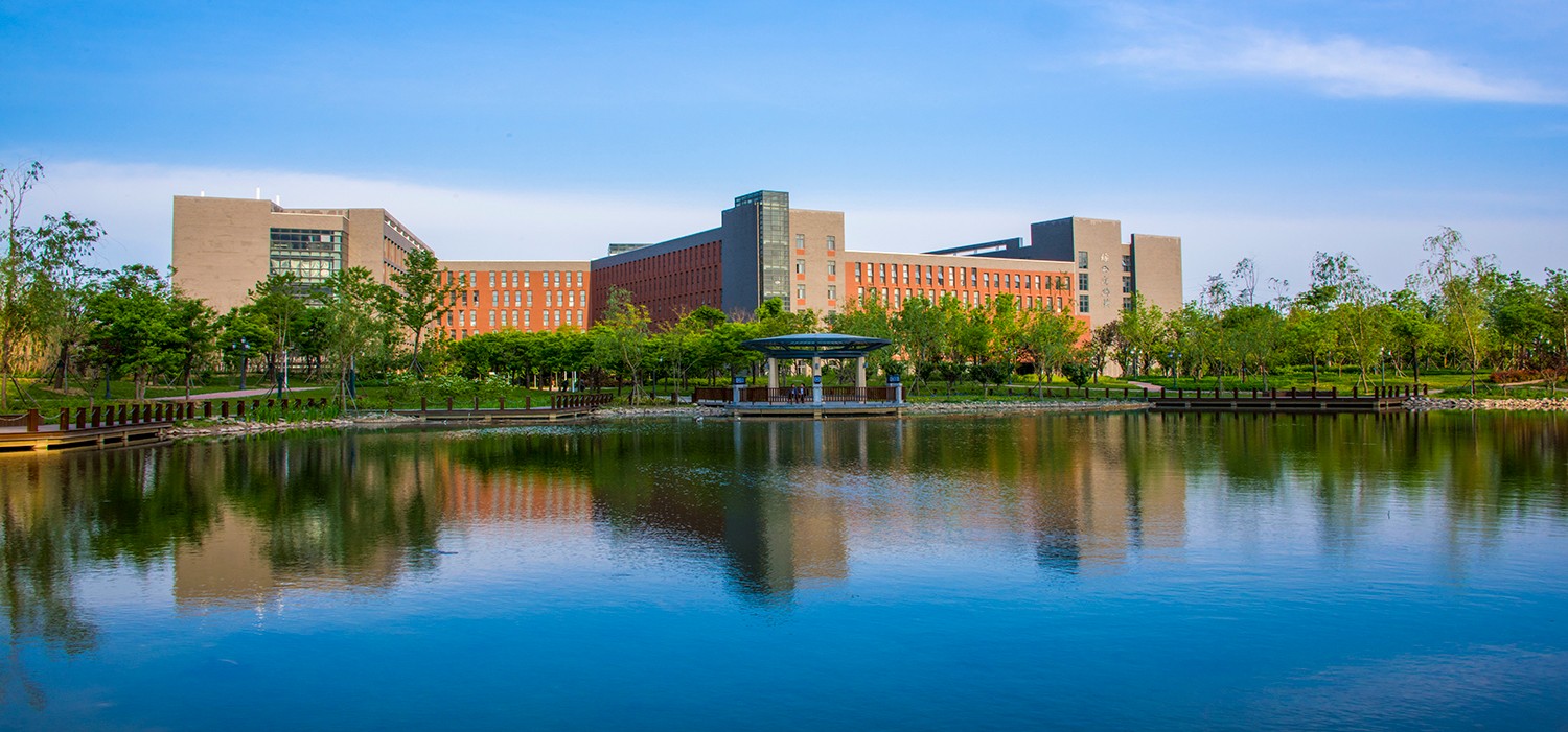 河南财经政法大学国际预科留学项目招生条件 河南财经政法大学国际预科留学项目招生条件