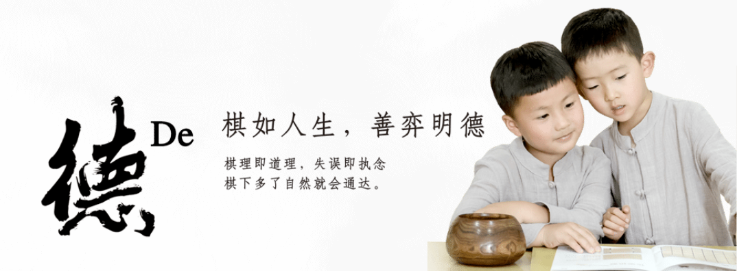 重庆十大儿童围棋培训班实力排名