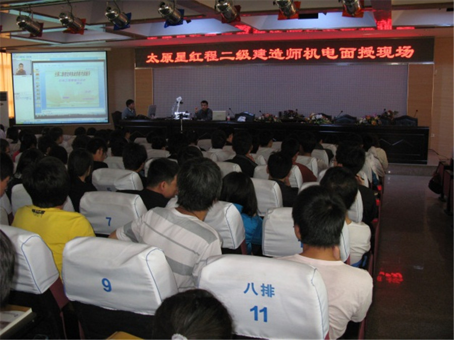 晋中十大二级建造师培训班实力排名 晋中十大二级建造师培训班实力排名