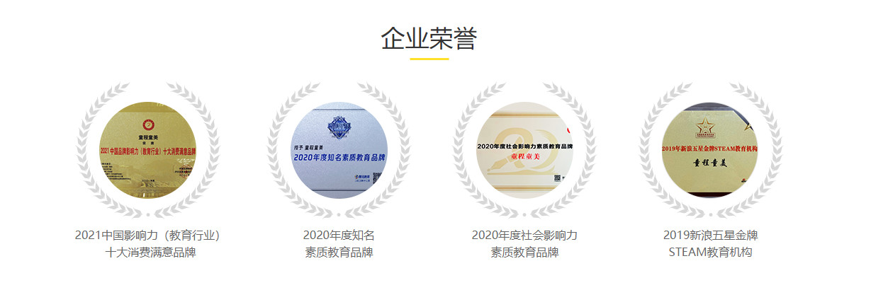 濮阳十大儿童编程培训班实力排名