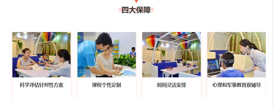 湖南十大叛逆期孩子全封闭军事化管理学校排名