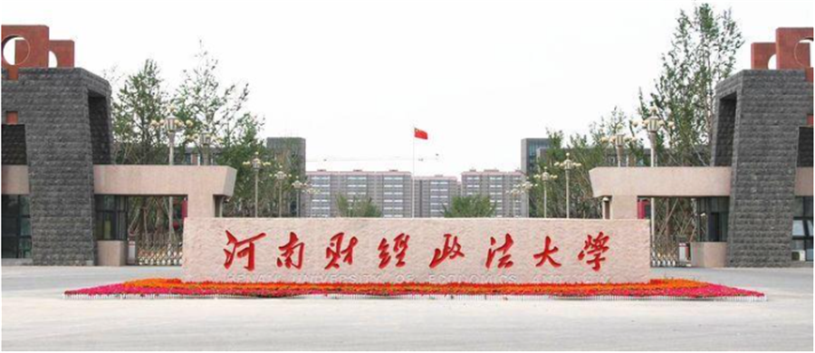 河南财经政法大学苏梅国立大学硕士国际预科怎么样? 河南财经政法大学苏梅国立大学硕士国际预科怎么样?