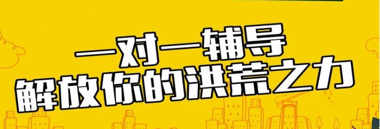 郑州十大高中数学一对一补习机构排名