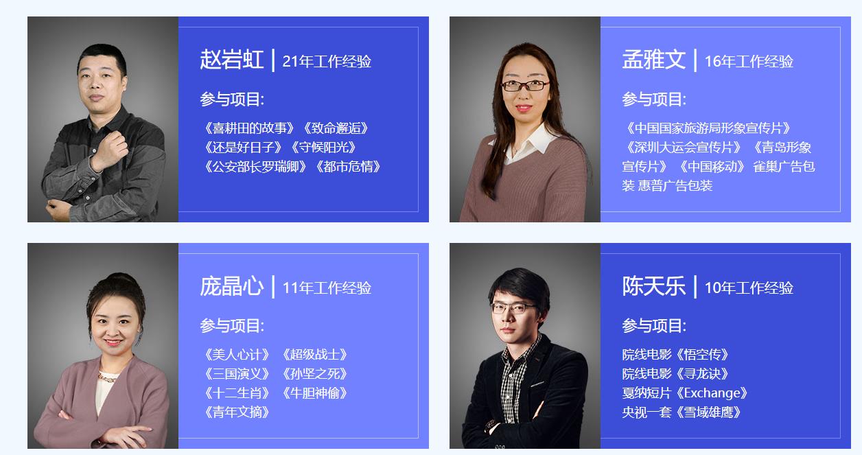 北京十大影视剪辑培训机构排名