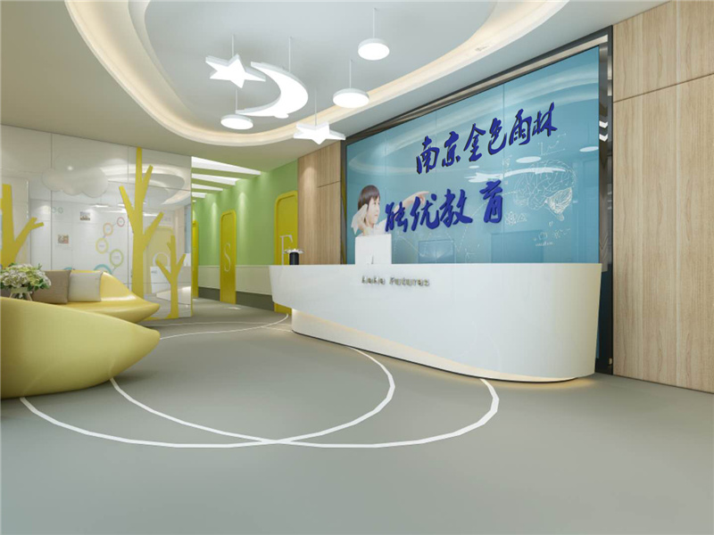 南京十大儿童感统训练机构排名(感统训练有用吗)