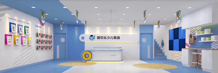 深圳少儿英语培训机构 深圳少儿英语培训机构