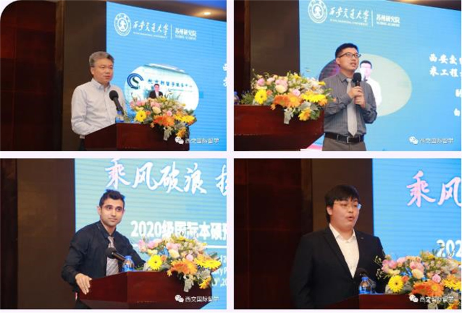 西交国际本硕预科 | 结业典礼 完美收官 西交国际本硕预科 | 结业典礼 完美收官