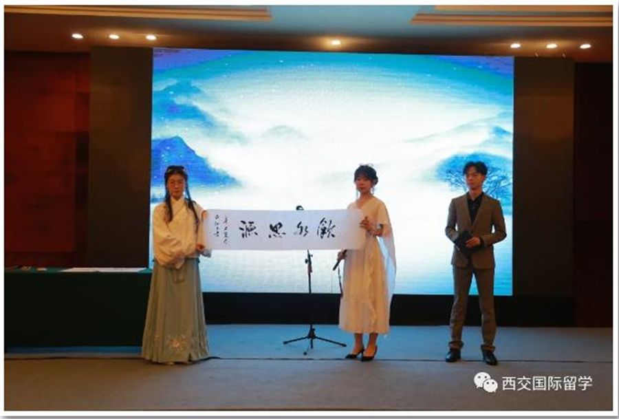 西交国际本硕预科 | 结业典礼 完美收官 西交国际本硕预科 | 结业典礼 完美收官