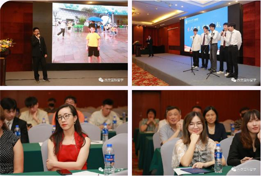 西交国际本硕预科 | 结业典礼 完美收官 西交国际本硕预科 | 结业典礼 完美收官