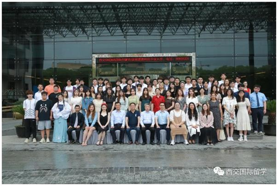 西交国际本硕预科 | 结业典礼 完美收官 西交国际本硕预科 | 结业典礼 完美收官