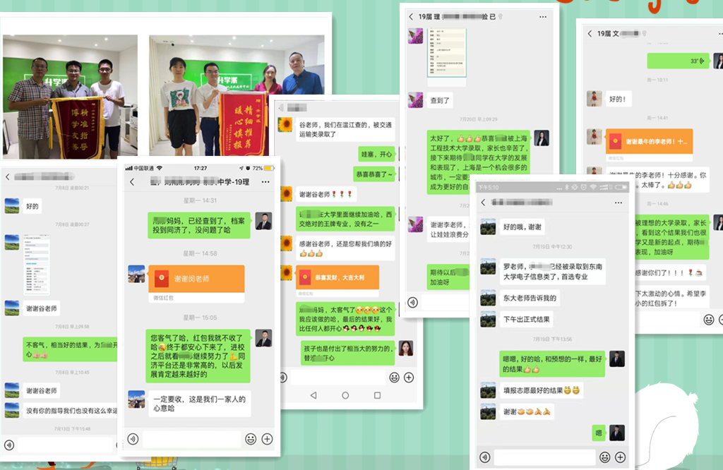 宜宾十大高考志愿填报机构排名