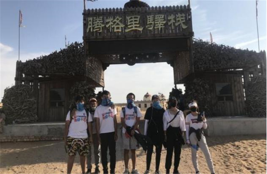 2021广州夏令营-广州亲子夏令营收费标准|活动项目