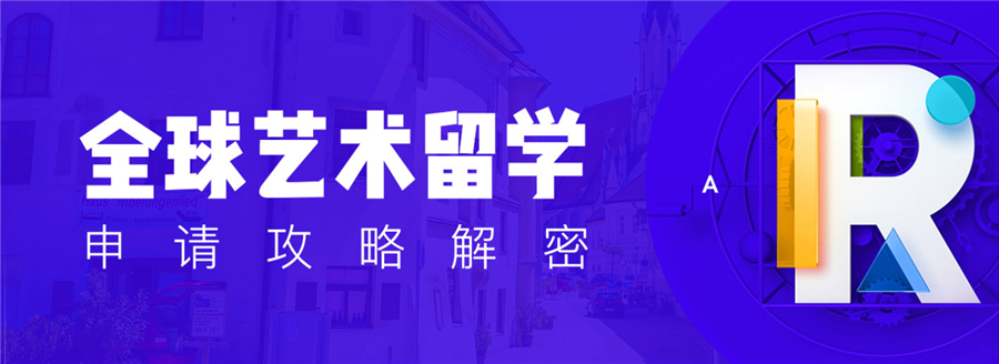 重庆十大艺术留学作品集培训机构排名