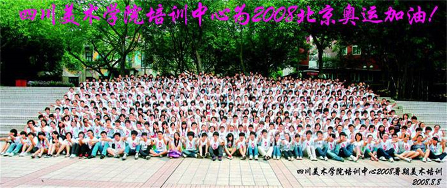 重庆2021画室美术高考培训机构十大排名