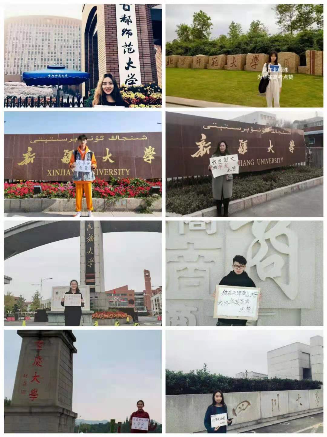 乌鲁木齐2021高三复读补习学校排名