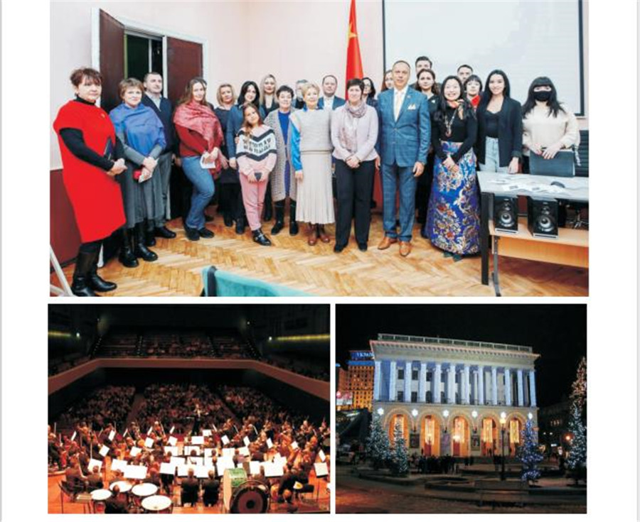 乌克兰柴可夫斯基国立音乐学院 乌克兰柴可夫斯基国立音乐学院