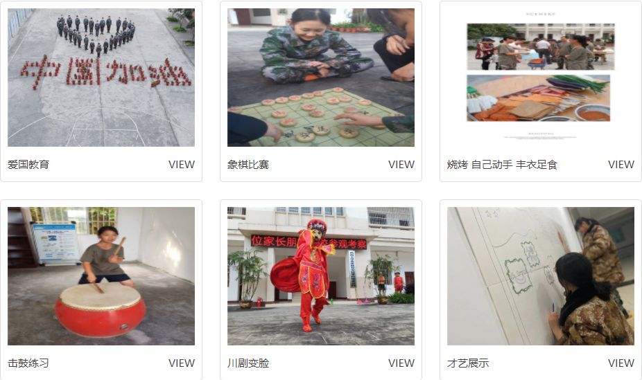 重庆十大戒网瘾学校 重庆十大戒网瘾学校